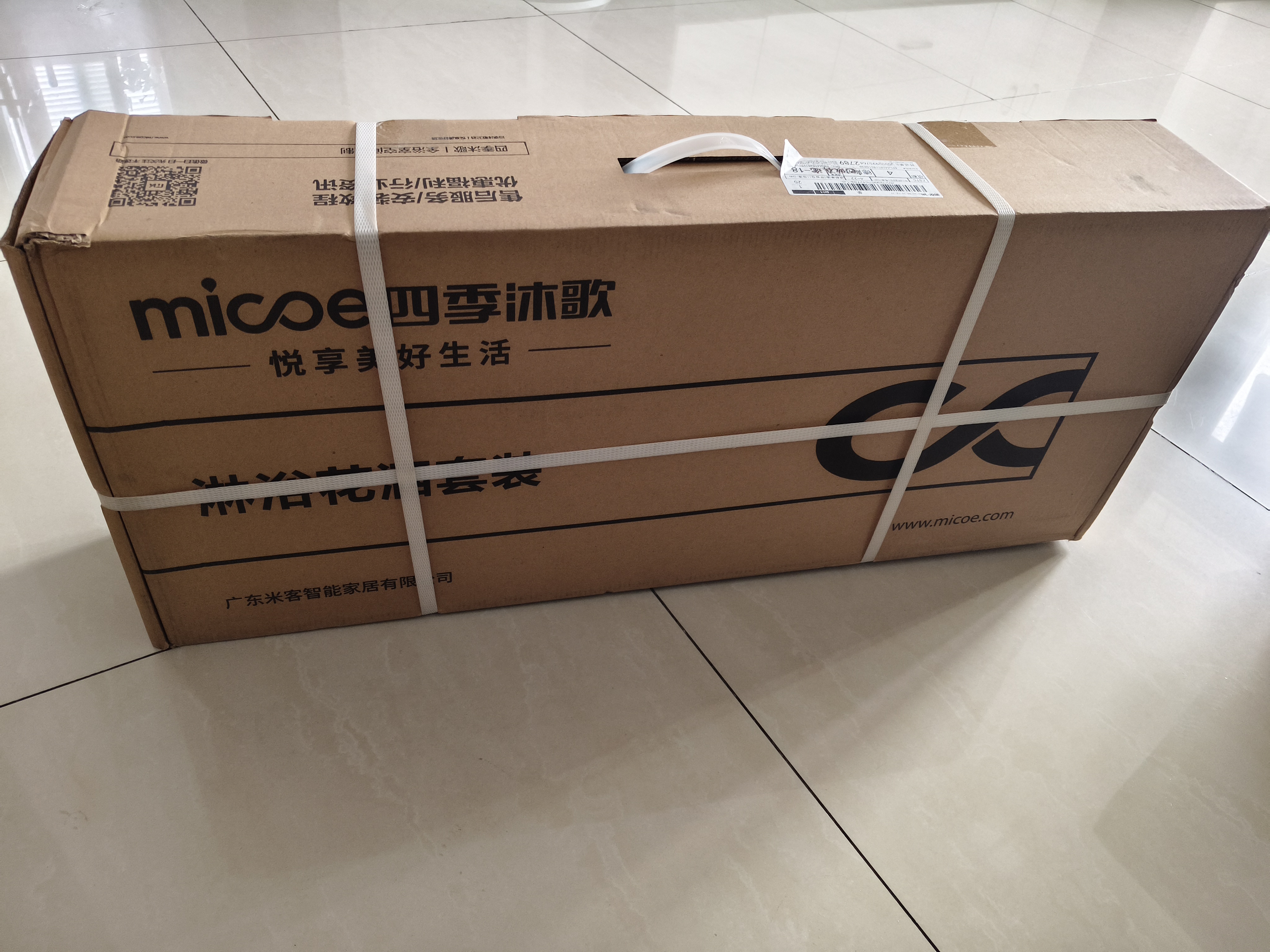 四季沐歌（MICOE）淋浴花洒套装卫浴精铜龙头增压防烫花洒全套喷头淋浴器 【方形颜值款】三功能/星空顶喷A109 实拍图