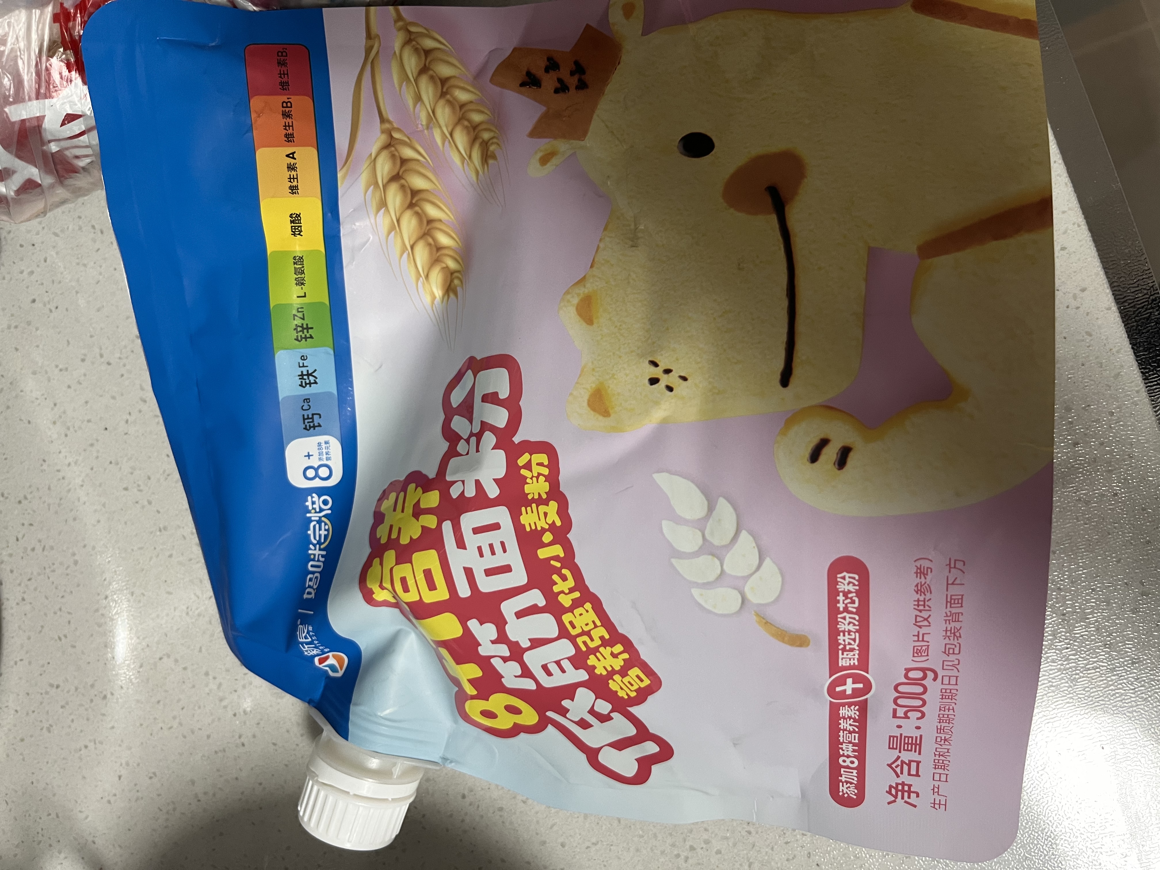 新良妈咪宝焙8+1营养低筋面粉500g 营养强化小麦粉 蛋糕糕点烘焙原料  实拍图