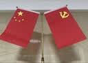 格立特（gelite）中国国庆节办公桌面党旗国旗摆件办公室小红旗带底座小国旗会议桌旗子五星红旗帜会议室桌摆台装饰 实拍图