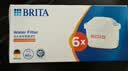 碧然德BRITA 家用净水壶 滤水壶滤芯 MAXTRA+LE 去水垢专家滤芯 6枚装 实拍图