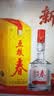 五粮液股份五粮春第一代茶酒礼盒45度浓香型白酒500ml*2双瓶双十一 实拍图