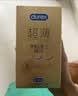 杜蕾斯（durex）避孕套安全套超薄尊享三合一14只情侣物品情趣用品成人计生套套 实拍图