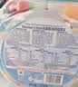 Member's Mark 乳酸菌0脂蒟蒻果冻 1.8千克 1.8kg 实拍图