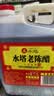水塔老陈醋6度2.3L红盖【三年陈 山西醋】家用食醋凉拌调味饺子蘸料 实拍图