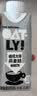 OATLY噢麦力 咖啡大师燕麦奶 咖啡伴侣谷物植物蛋白饮料250ml*18整箱装 实拍图