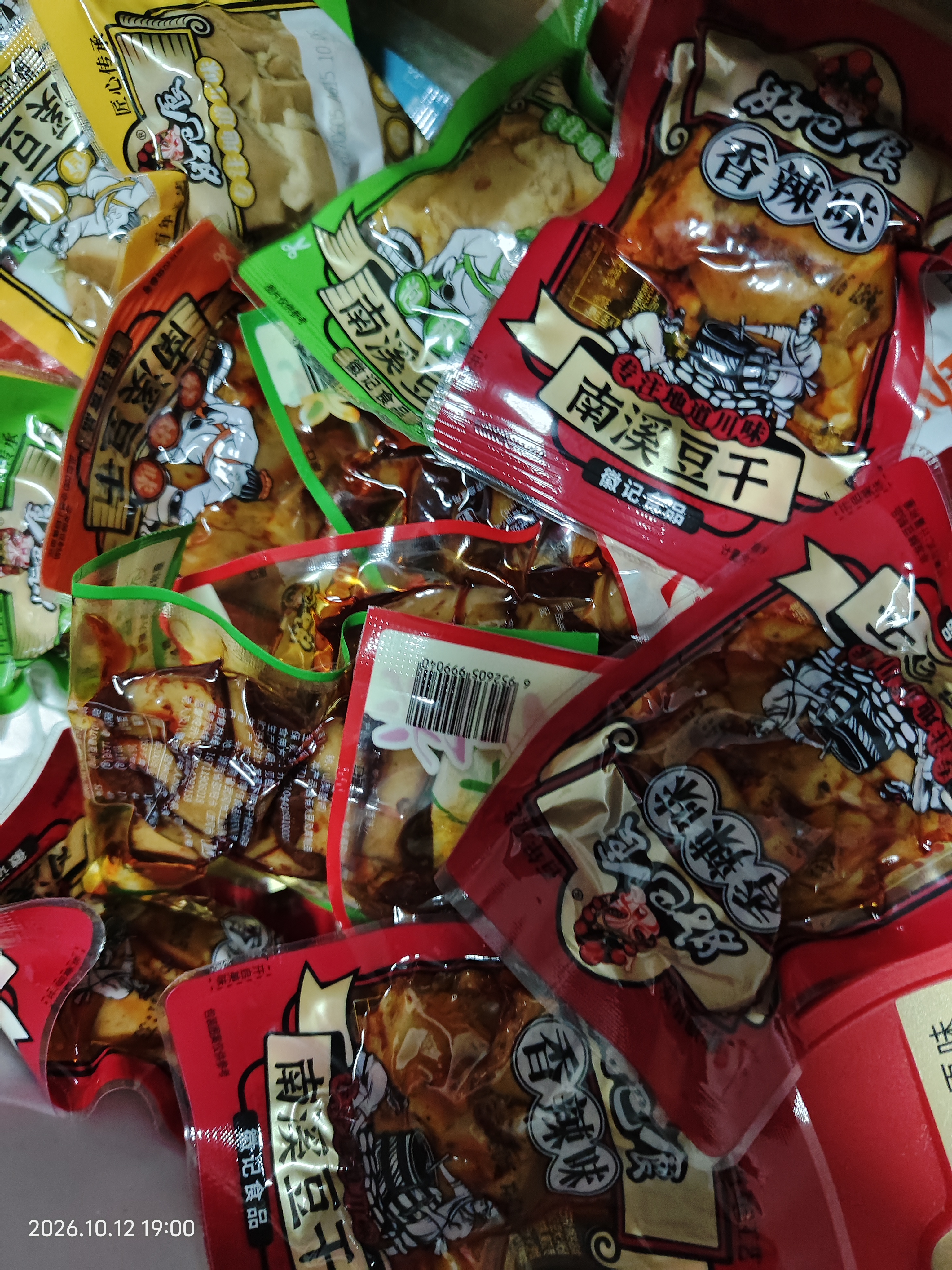 好巴食南溪豆干 四种口味高蛋白解馋休闲零食 400g（约15包） 实拍图