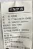 京东京造电热毯褥子1.5×1.8米双人款家用排潮遇水高温断电京东自营 实拍图