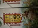 十月稻田 奇亚籽 400g 免洗即食 代餐饱腹 高蛋白膳食纤维 酸奶轻食伴侣 实拍图