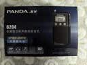 熊猫（PANDA）6204 全波段收音机老人礼物礼品插卡迷你小型收音机充电半导体音响（白色） 实拍图