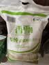 香雪美味富强粉20斤 小麦粉 中筋面粉 实拍图