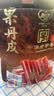 怡达果丹皮果糕类蜜饯无添加绿色食品140g 配料简单中华老字号 实拍图