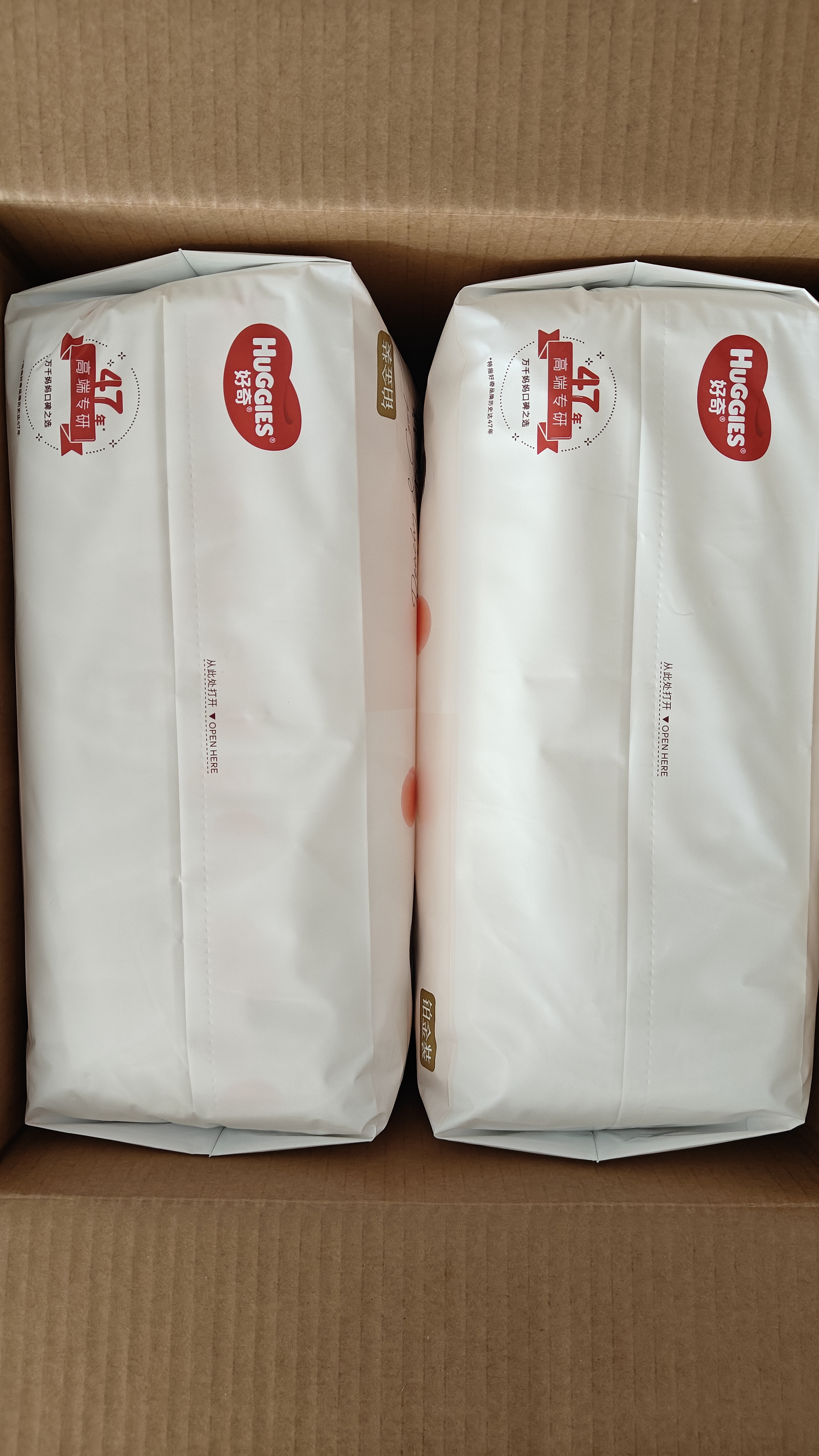 好奇（Huggies）铂金装小桃裤成长裤XXL74片(≥15kg)尿不湿【散热口碑王】 实拍图