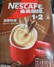 雀巢（Nestle）1+2特浓低糖*速溶咖啡三合一冲调饮品90条1170g 实拍图