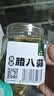 蔚鲜来特级翡翠腊八蒜400g 灌装出口级品质 山东特产醋泡蒜腌大蒜 实拍图