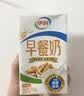 伊利早餐奶麦香味 250ml*24盒 浓香麦片早餐伴侣 礼盒装 实拍图
