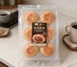 鲜京采【非即食需复烤】鲜肉酥饼6枚中秋送礼糕点礼盒390g七鲜同款 实拍图