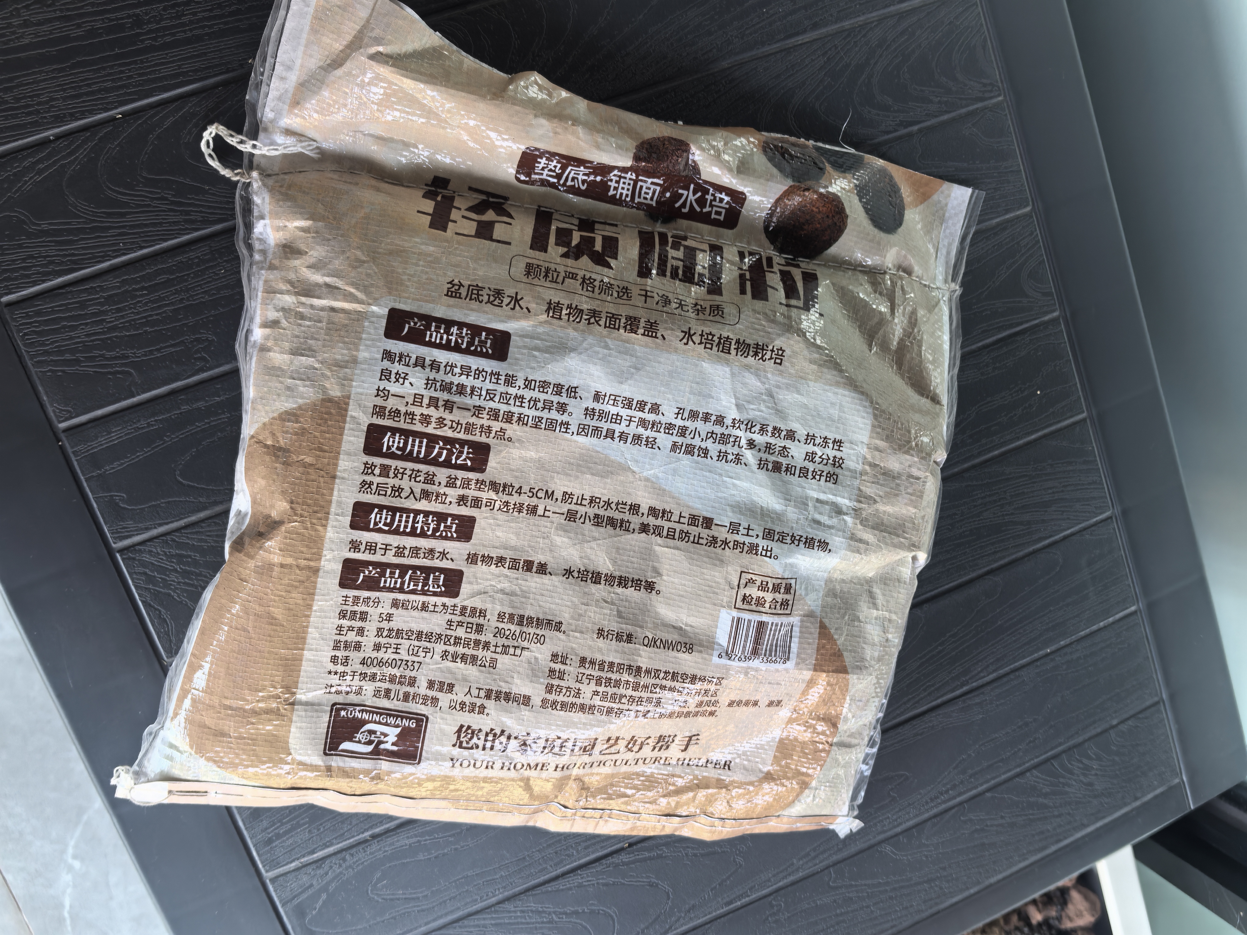 陶粒垫底养花专用彩色陶粒种花用的陶粒园艺陶粒水培小陶粒回填 精选小号陶粒1斤（0.8cm-1.1cm） 实拍图