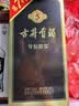 古井贡酒 年份原浆古5 浓香型白酒 50度 500mL*1瓶 单瓶装 美食大赛同款 实拍图