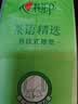 心相印【樊振东推荐】抽纸悬挂式 云感柔肤 4层300抽*6提加厚擦手纸箱装 实拍图