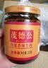 茂德公（Modocom）魔鬼辣牛肉酱225g 魔鬼辣椒酱 特辣辣椒酱 下饭菜拌饭拌面酱 实拍图