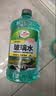 龟牌（Turtle Wax）硬壳玻璃水防冻-42度汽车冬季去油膜强力去污雨刮水2L*6瓶 实拍图