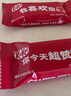 雀巢奇巧kitkat牛奶巧克力36g*8盒生日礼物送女生解馋零食伴手礼 实拍图