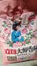 立白大师香氛洗衣粉3.3斤 持久留香72h 强效去污渍强力京东自营 实拍图
