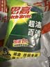 3M思高6105+1百洁布6片装 洗碗布厨房去油污超洁净内含金刚砂抹布 实拍图