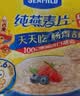 西麦即食燕麦片1000g袋代餐谷物营养早餐高蛋白质无额外添加蔗糖 实拍图