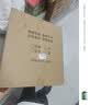 瑞幸咖啡拼配焦糖坚果风味咖啡豆500g/袋深烘手磨醇香 实拍图