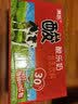 菊乐（JULE）酸乐奶含乳饮料 儿童早餐奶酸奶整箱酸牛奶四川成都特产礼盒 经典原味260g*24盒【9月生产日期】 实拍图