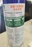 滴露（Dettol）消毒喷雾454ml床上杀菌喷雾除臭鞋子喷雾马桶消毒床单除菌柑橘 实拍图