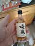 梅见【双11正式开抢】原味青梅酒节日送礼12度果酒50ml 实拍图