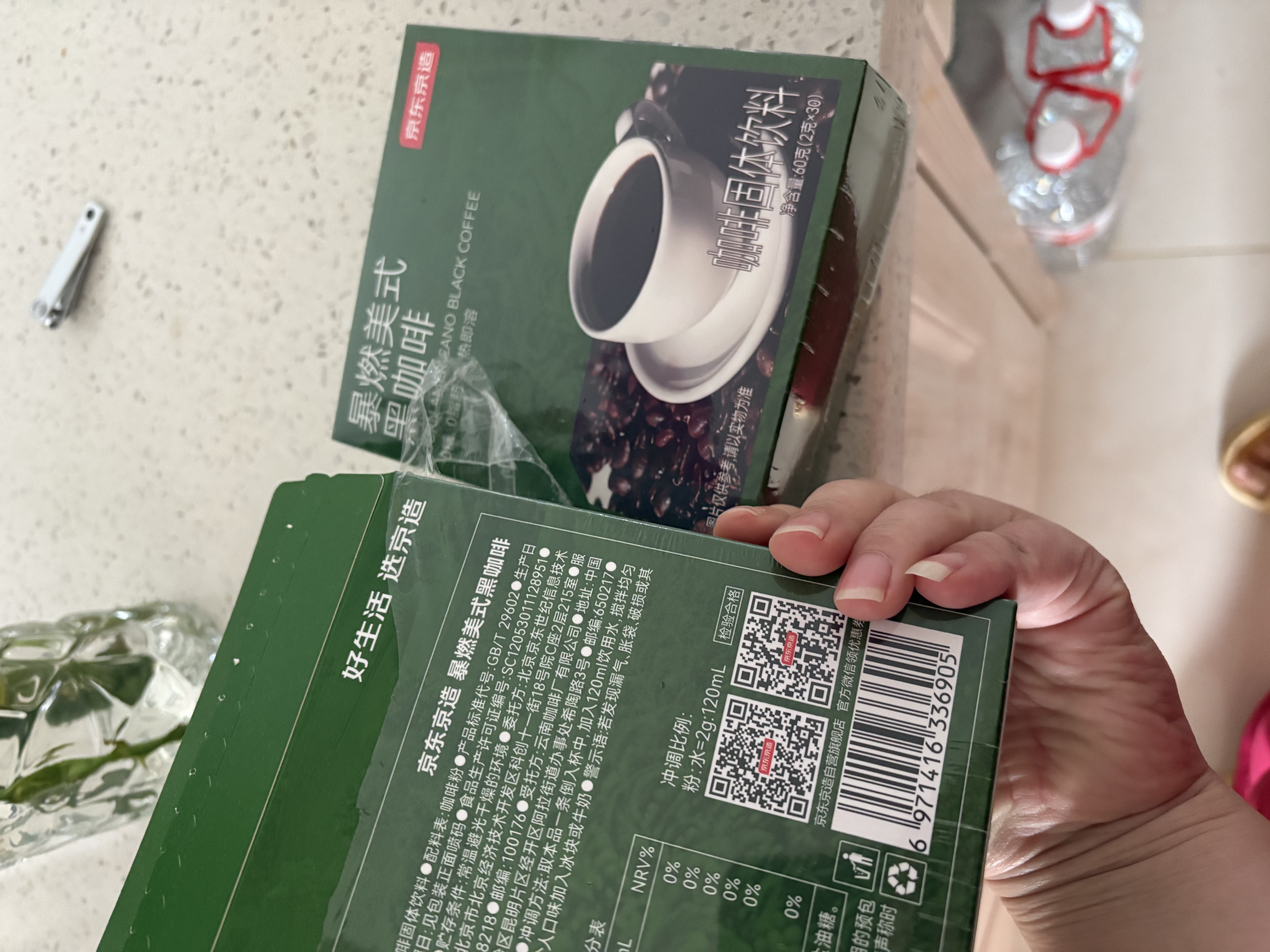京东京造美式黑咖啡粉0脂2g*60条速溶燃脂减脂提神云南小粒咖啡健身辅助 实拍图