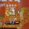 盐津铺子手撕素肉混合味225g约25包 素牛排辣卤网红零食休闲食品豆干辣条 实拍图