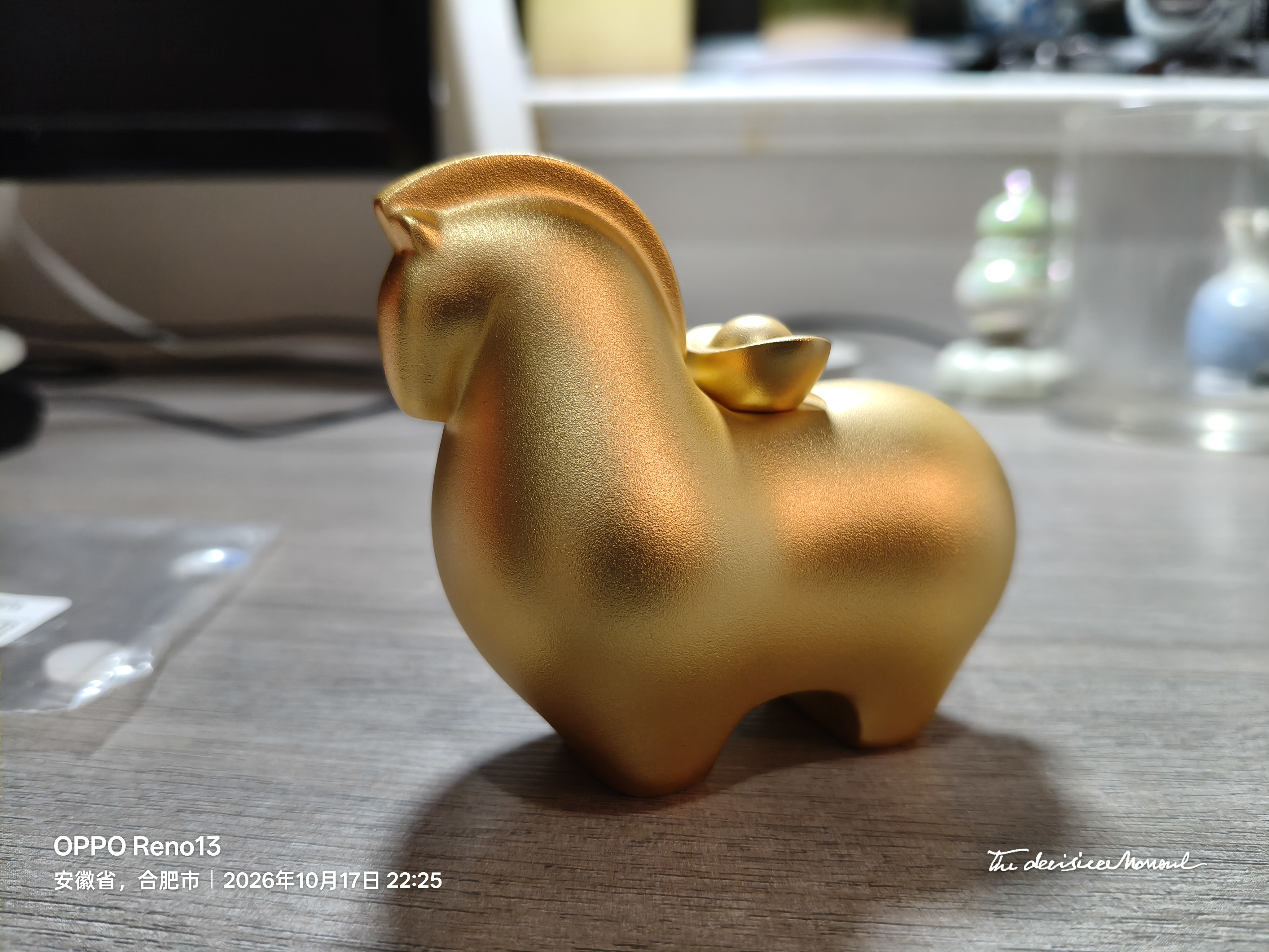 铜师傅《马上有钱》桌面真金鎏镀马摆件 家居装饰品节日礼物 实拍图