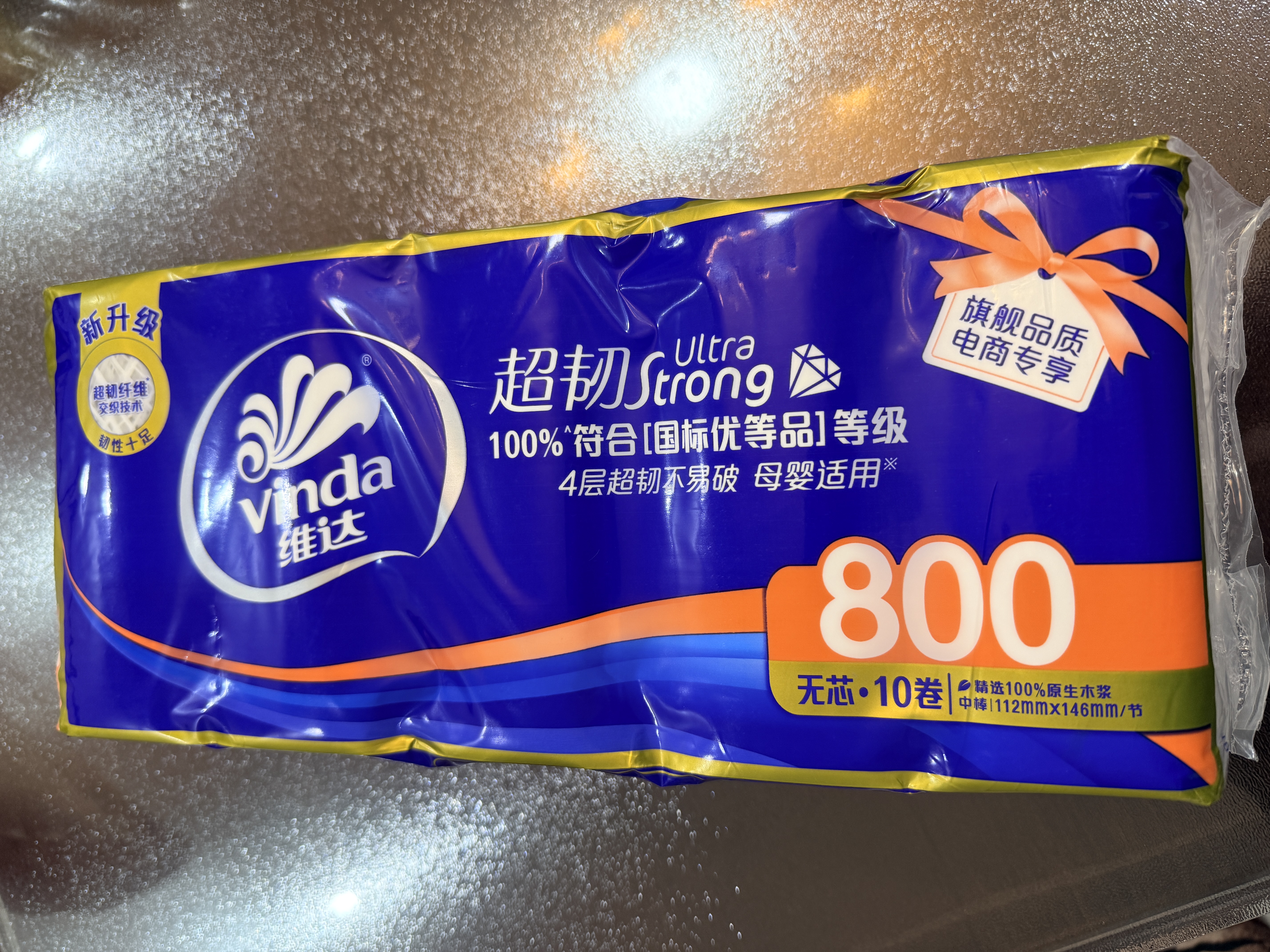 维达（Vinda）无芯卷纸 超韧4层80克*10卷 厚韧 卫生纸厕纸 卷筒纸纸巾 实拍图