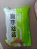 云山半0脂肪魔芋丝结240g魔芋面魔芋粉丝低脂即食健身代餐减脂免泡免煮 实拍图