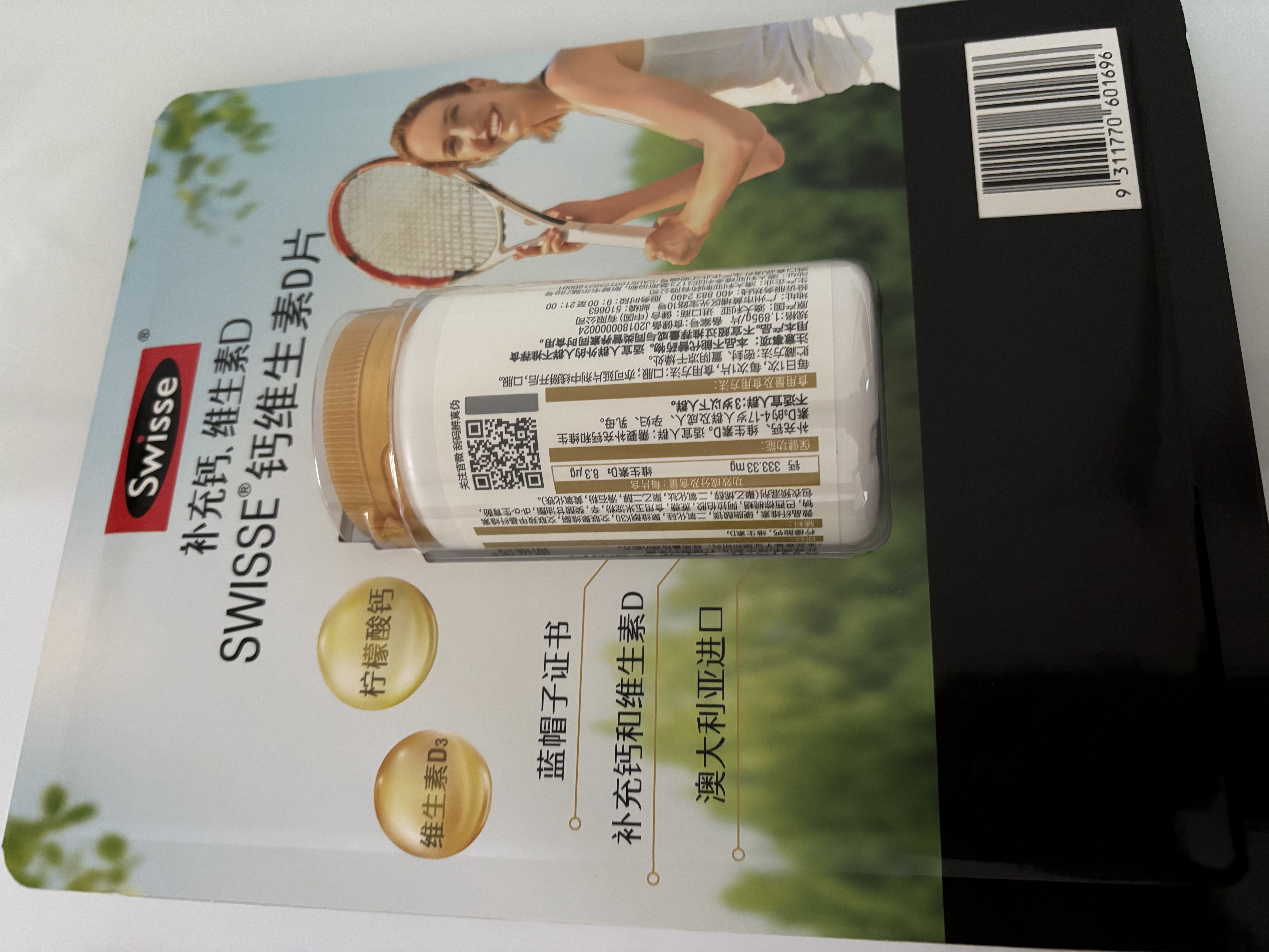 澳大利亚进口 钙维生素D片 170g(1.895g/片*90片) 170g*1瓶 实拍图