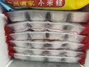 广州酒家虾饺480g 24只装 早餐半成品 广式早茶点心生鲜速冻面点开学季 实拍图