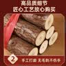 光多拉乔迁之喜装饰柴火搬家仪式新房布置木材柴火摆件新居入宅贴纸款 实拍图