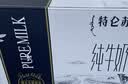 蒙牛特仑苏有机纯牛奶250mL*12盒 品质奶源 3.6g蛋白送礼礼盒 实拍图