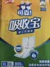 可靠（COCO）吸收宝成人护理垫XL50片(60*90cm)舒适防漏老年人隔尿垫产褥垫 实拍图