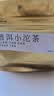 七春小沱茶250g金砖普洱熟茶糯香云南特产古树口粮茶饼便携自饮礼物 实拍图