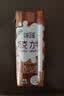 伊利味可滋 巧克力牛奶整箱240ml*12盒 礼盒装 实拍图