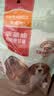 麦富迪狗狗零食 奢华营养鸡肉卷甘薯1200g成幼犬磨牙训练奖励宠物零食 实拍图