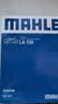 马勒（MAHLE）高风量空调滤芯滤清LA708(适用新宝来08-18年宝来传奇/蔚领C-TREK 实拍图