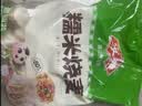 安井糯米大烧卖 1kg 2斤 约20个烧麦 家庭装微波炉速冻营养早餐 实拍图