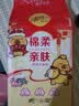 清风纸巾悬挂式抽纸餐巾厕所家用卫生纸擦手婴儿纸抽红色喜庆福运挂抽 【福运挂抽】10大提10000张（250抽/提） 实拍图