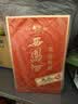 西凤酒 年份封藏藏品 52度 500ml*6瓶 整箱装 凤香型白酒 送礼礼品 实拍图